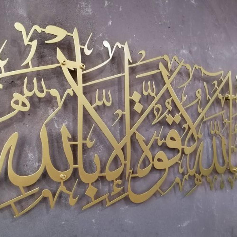 ديكور إسلامي أنيق™