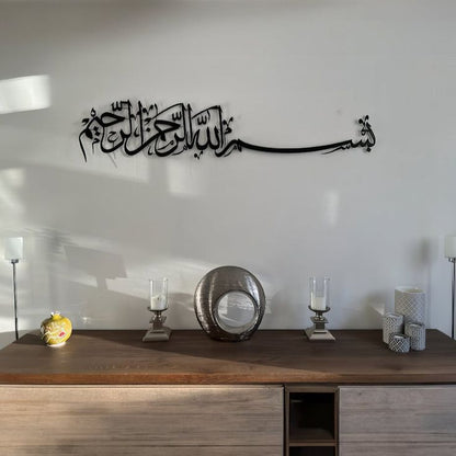 ديكور إسلامي أنيق™