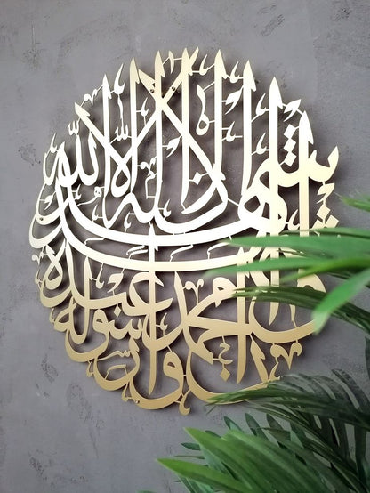 ديكور إسلامي أنيق™
