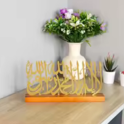 ديكور إسلامي أنيق™